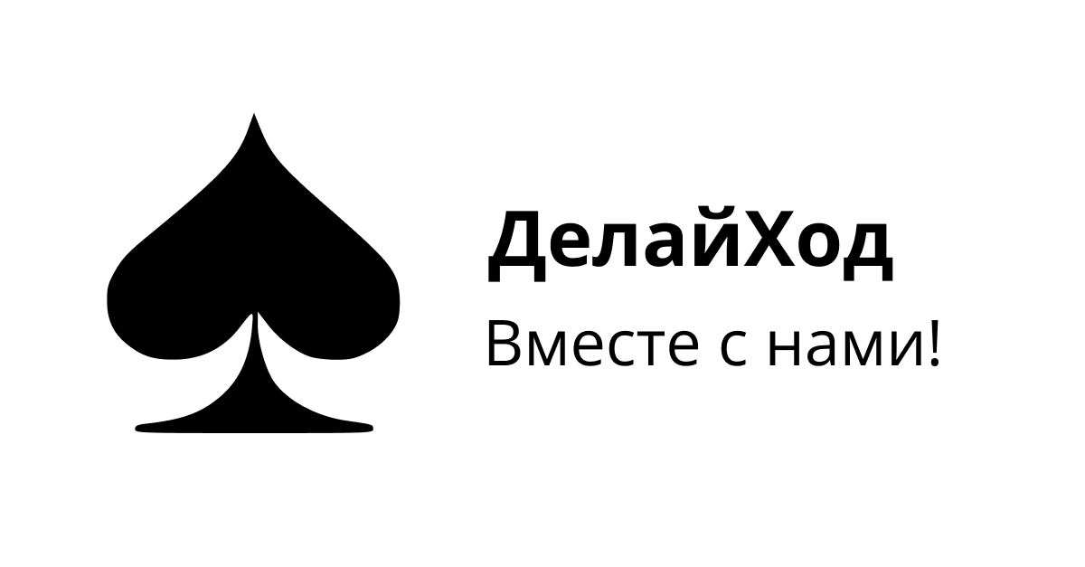 Пасьянсы онлайн — играть бесплатно на Разложи